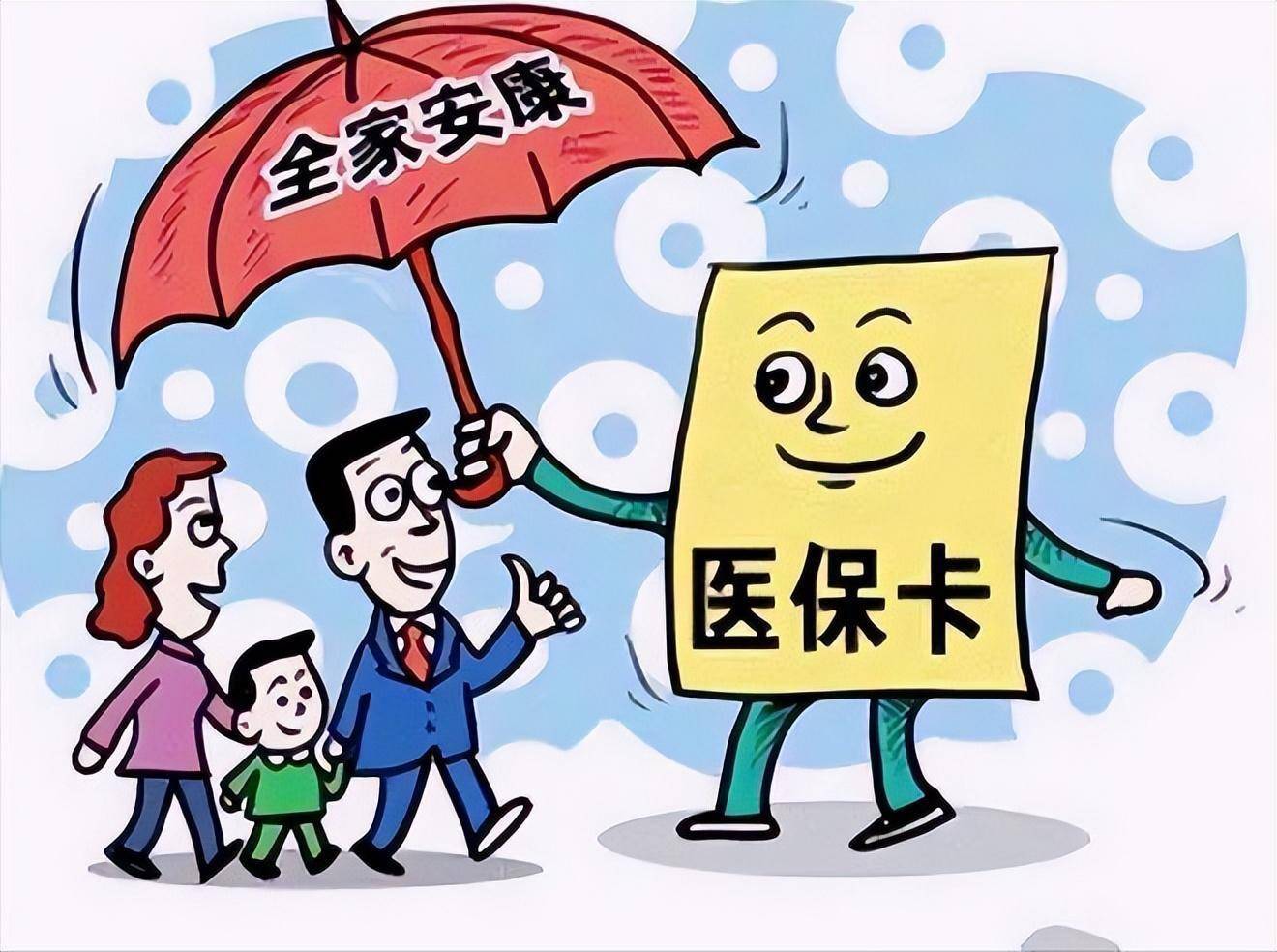 蚌埠最新医保怎么套现有什么危害方法分析(最方便真实的蚌埠医保套现流程方法)