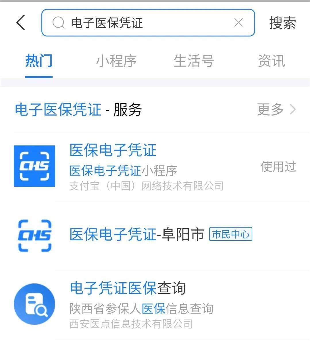 详细阅读:蚌埠最新医保套现怎么套啊微信支付方法分析(最方便真实的蚌埠医保套现怎么弄方法) 蚌埠最新医保套现怎么套啊微信支付方法分析(最方便真实的蚌埠医保套现怎么弄方法)