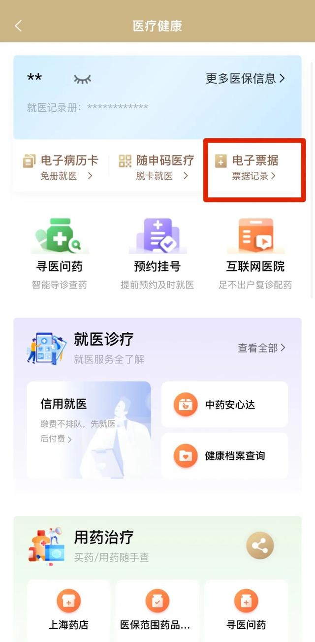 蚌埠最新医保取现24小时微信沈阳方法分析(最方便真实的蚌埠沈阳医保钱能提现吗方法)