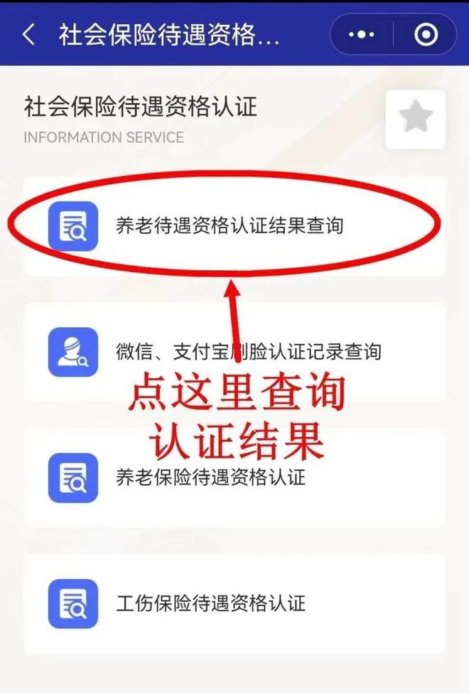 蚌埠最新北京社保套现24小时微信方法分析(最方便真实的蚌埠北京社保账户余额怎么提现方法)