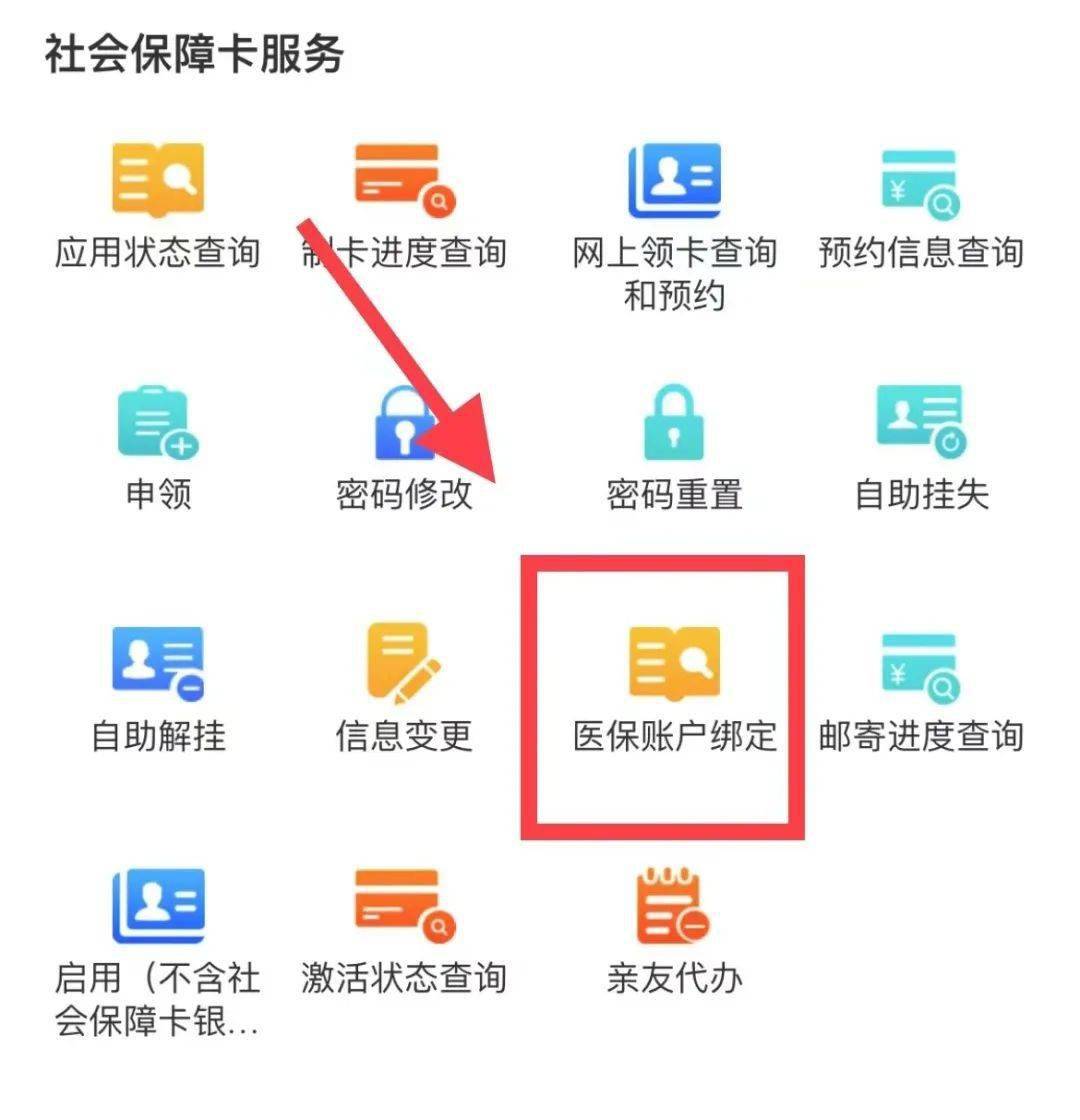 蚌埠最新西安医保卡哪里能套现方法分析(最方便真实的蚌埠西安医保卡套取现金电话方法)