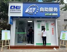 蚌埠最新急用钱24小时套医保卡方法分析(最方便真实的蚌埠急用钱24小时套医保卡济南能用吗方法)