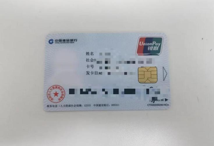 蚌埠最新深圳急用钱套医保卡方法分析(最方便真实的蚌埠深圳急用钱套医保卡ea赤5618拴方法)