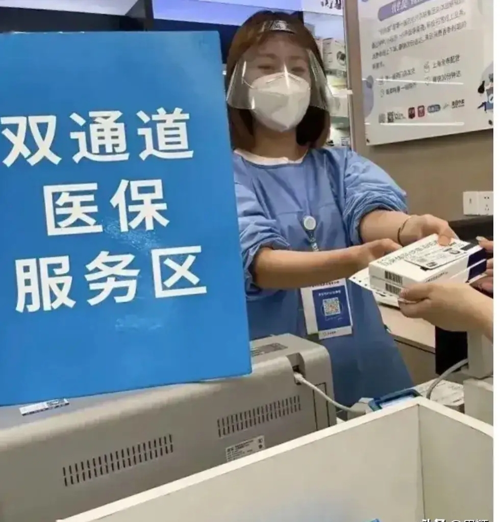 蚌埠最新去药店直接说套医保卡方法分析(最方便真实的蚌埠300以内医保提取微信方法)