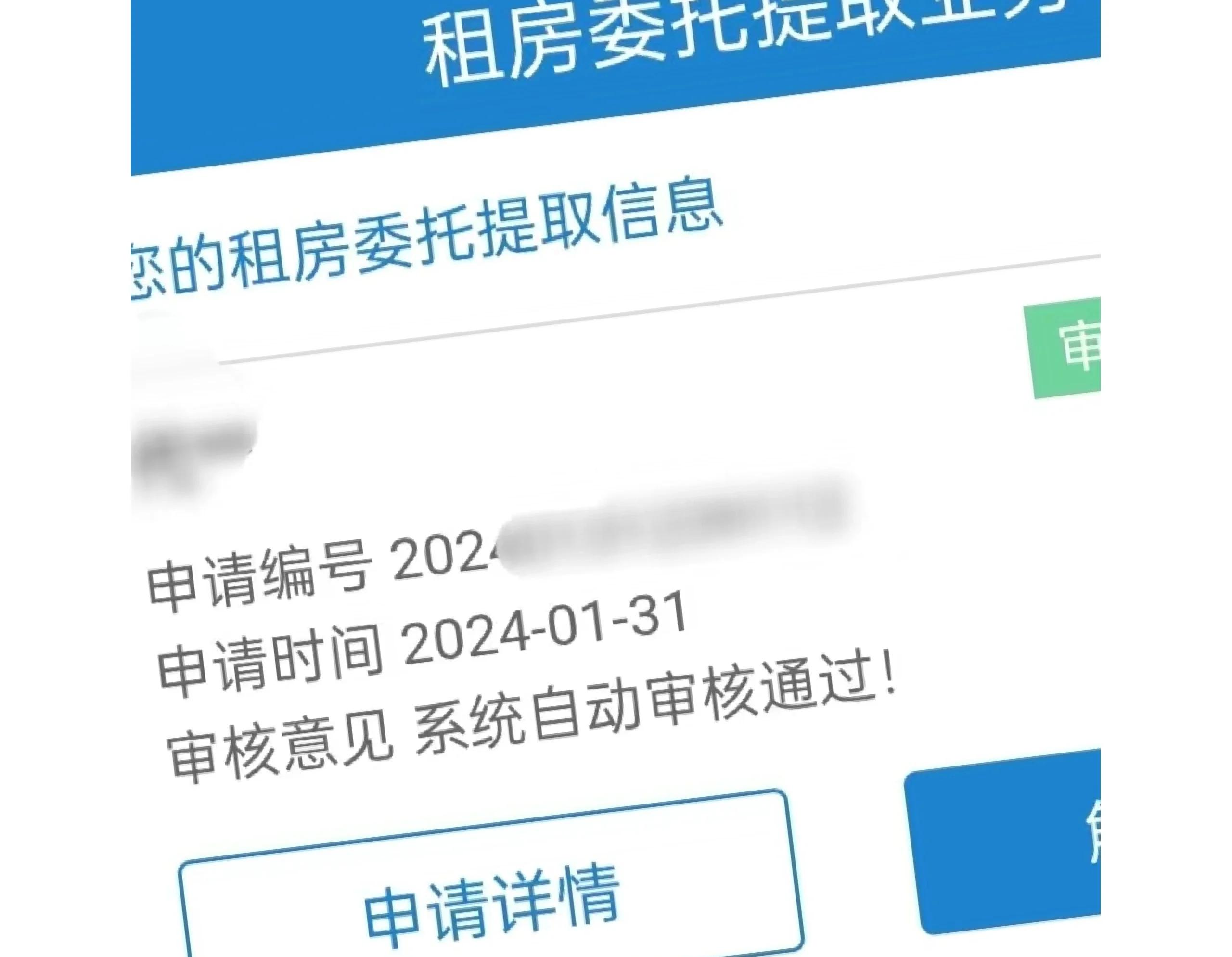 蚌埠最新找中介取公积金违法吗方法分析(最方便真实的蚌埠现在找中介取公积金手续费多少钱方法)
