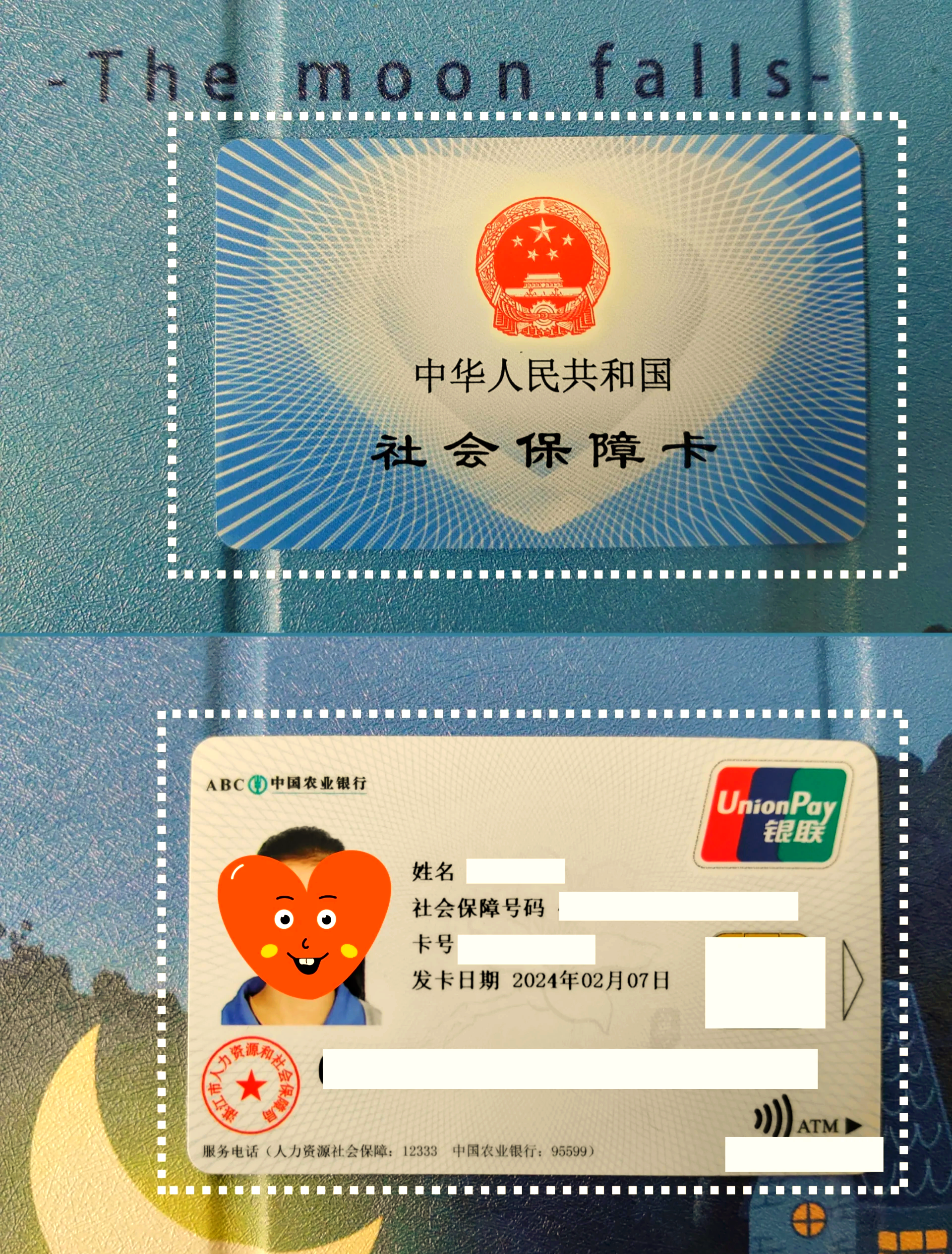 蚌埠最新医保卡换现金违法吗方法分析(最方便真实的蚌埠医保卡换现金违法吗怎么办方法)