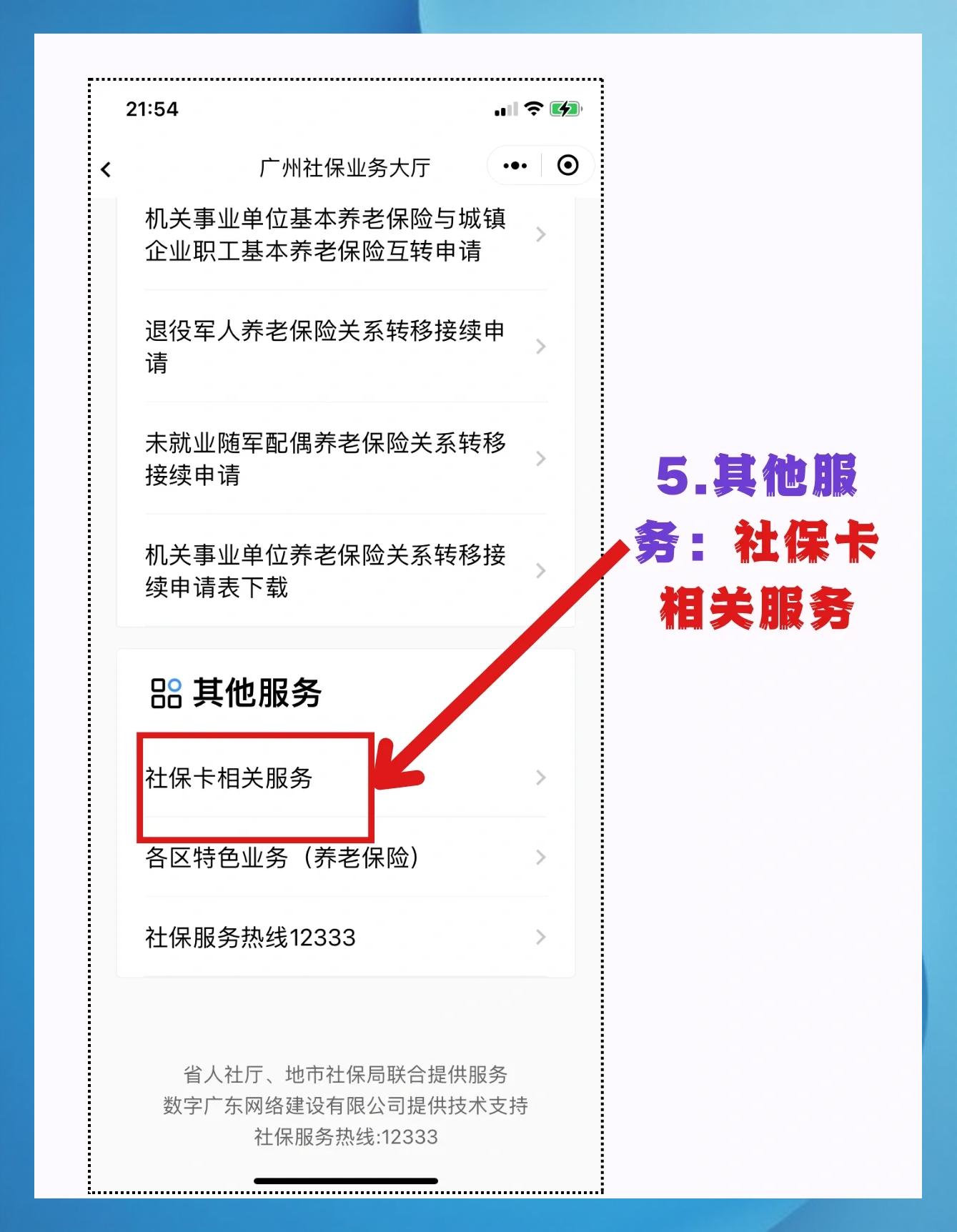 蚌埠最新医保卡有效期几年方法分析(最方便真实的蚌埠新生儿医保卡有效期几年方法)