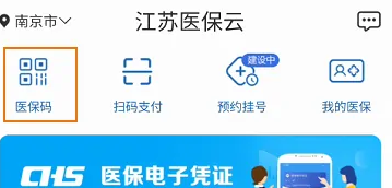 蚌埠回收医保卡余额联系方式江苏的简单介绍