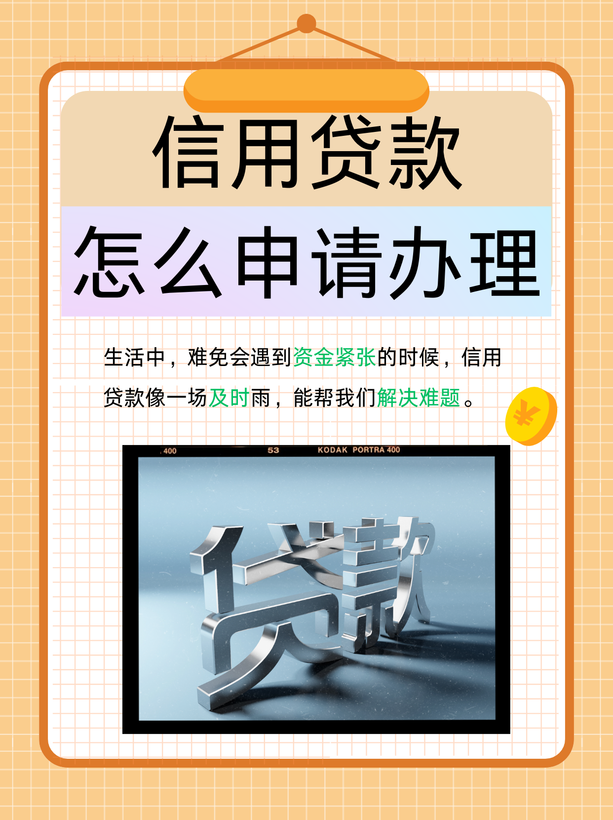 蚌埠最新贷款需要30%验证资金方法分析(最方便真实的蚌埠验证资金的30%可以贷款,是真的假的方法)