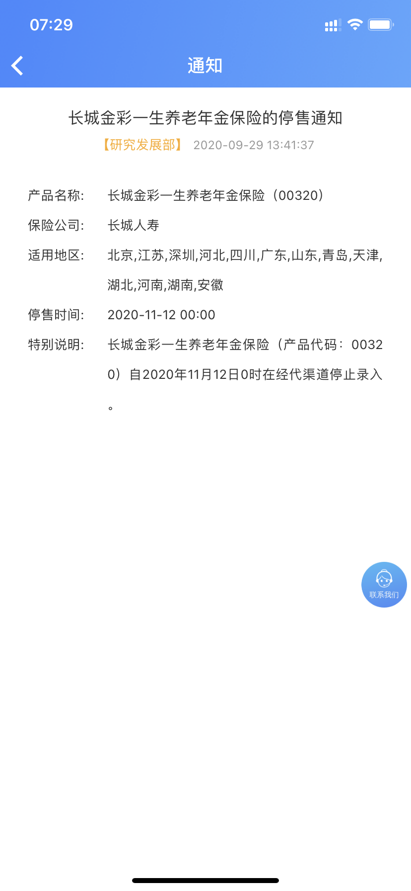 蚌埠最新找中介10分钟提取养老金的钱方法分析(最方便真实的蚌埠中介提取公积金的方法方法)