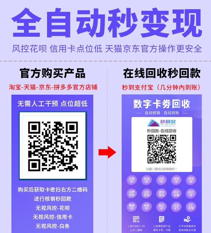 蚌埠最新急用钱套医保卡怎么套出来现金方法分析(最方便真实的蚌埠套现医保卡有什么风险方法)