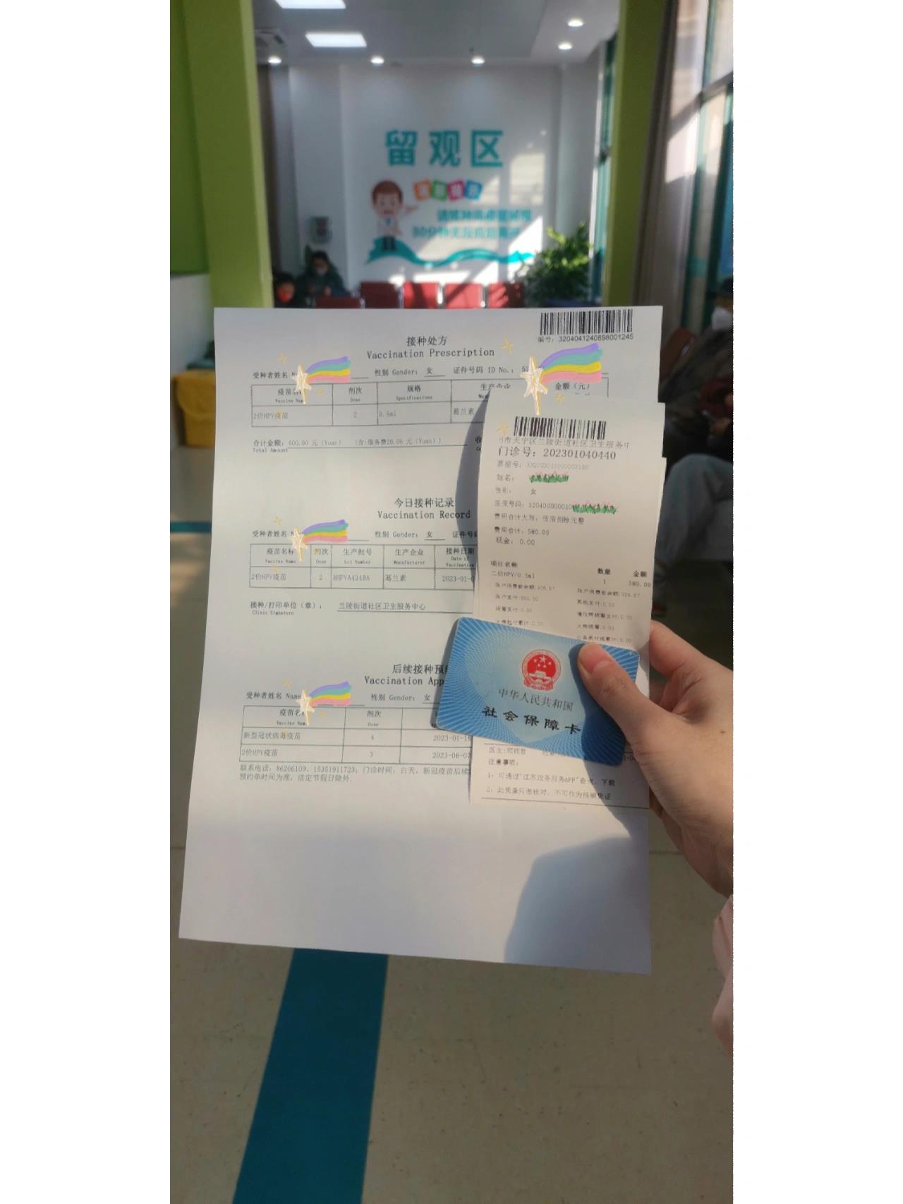 蚌埠最新常州医保卡惠民保险代扣怎么取消方法分析(最方便真实的蚌埠常州医保卡惠民保险代扣怎么取消不了方法)