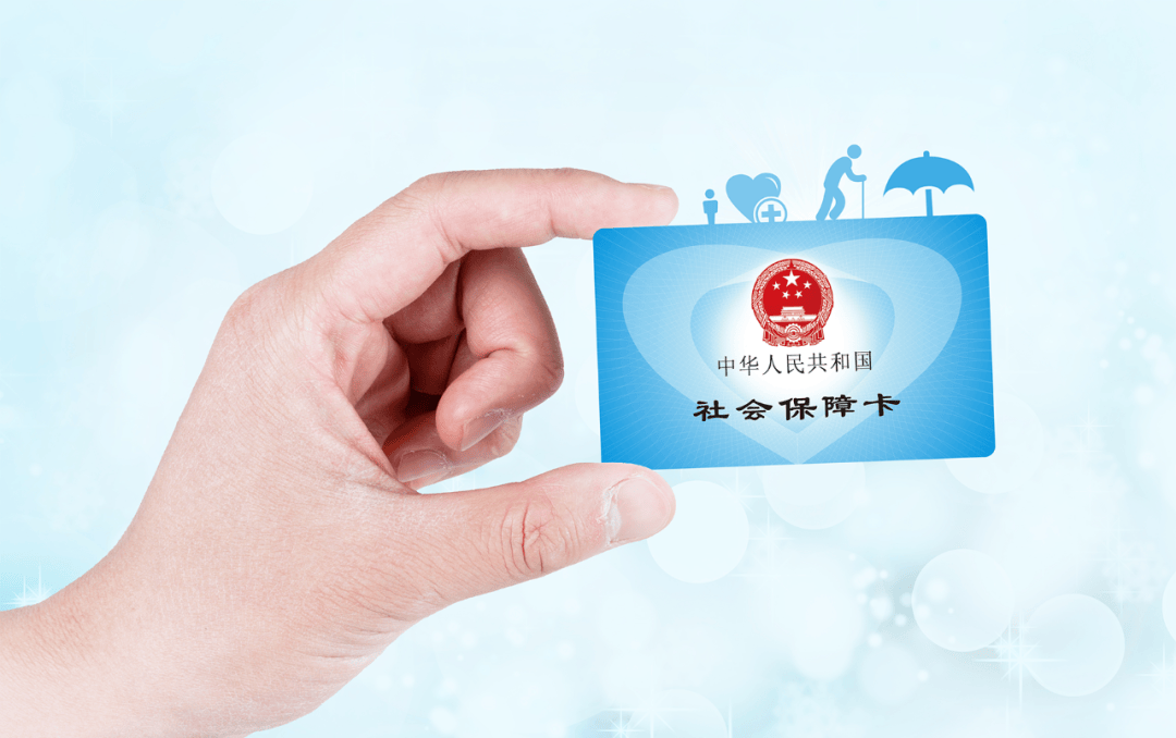 蚌埠最新社保卡10年到期用换吗方法分析(最方便真实的蚌埠社保卡十年到期去哪里更换方法)