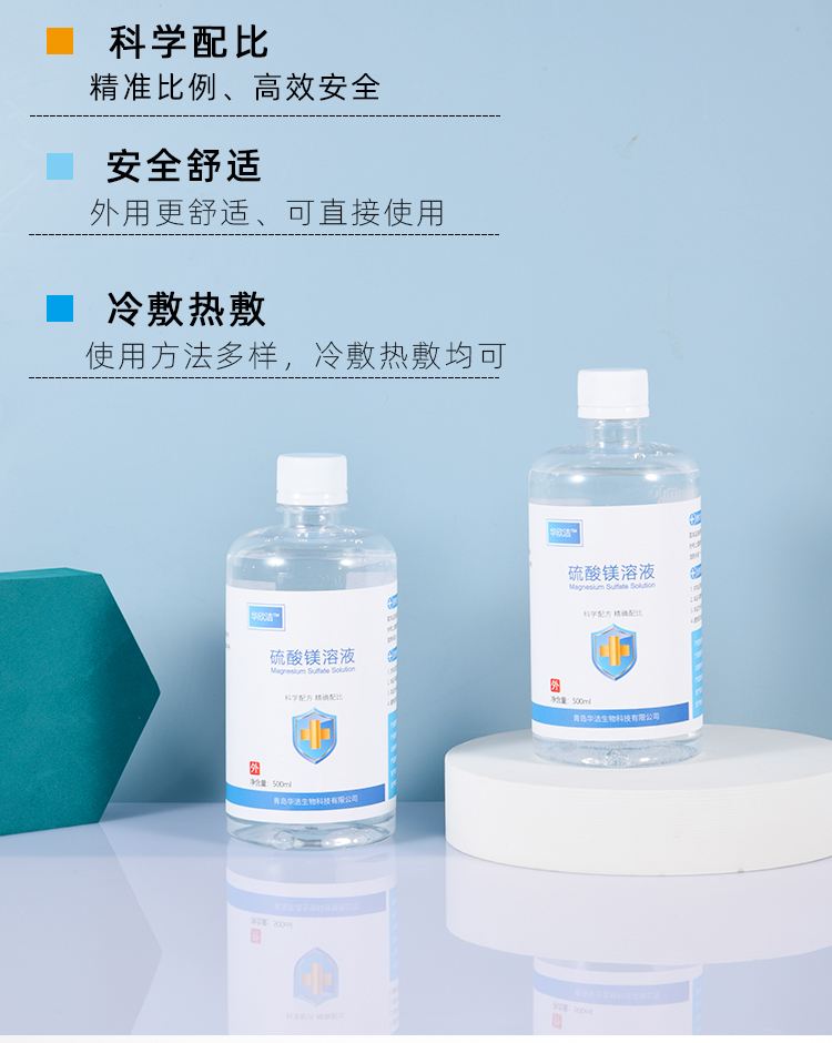 蚌埠最新5%葡萄糖500ml加硫酸镁方法分析(最方便真实的蚌埠500ml葡萄糖+25%硫酸镁每小时15g多长时间滴完方法)