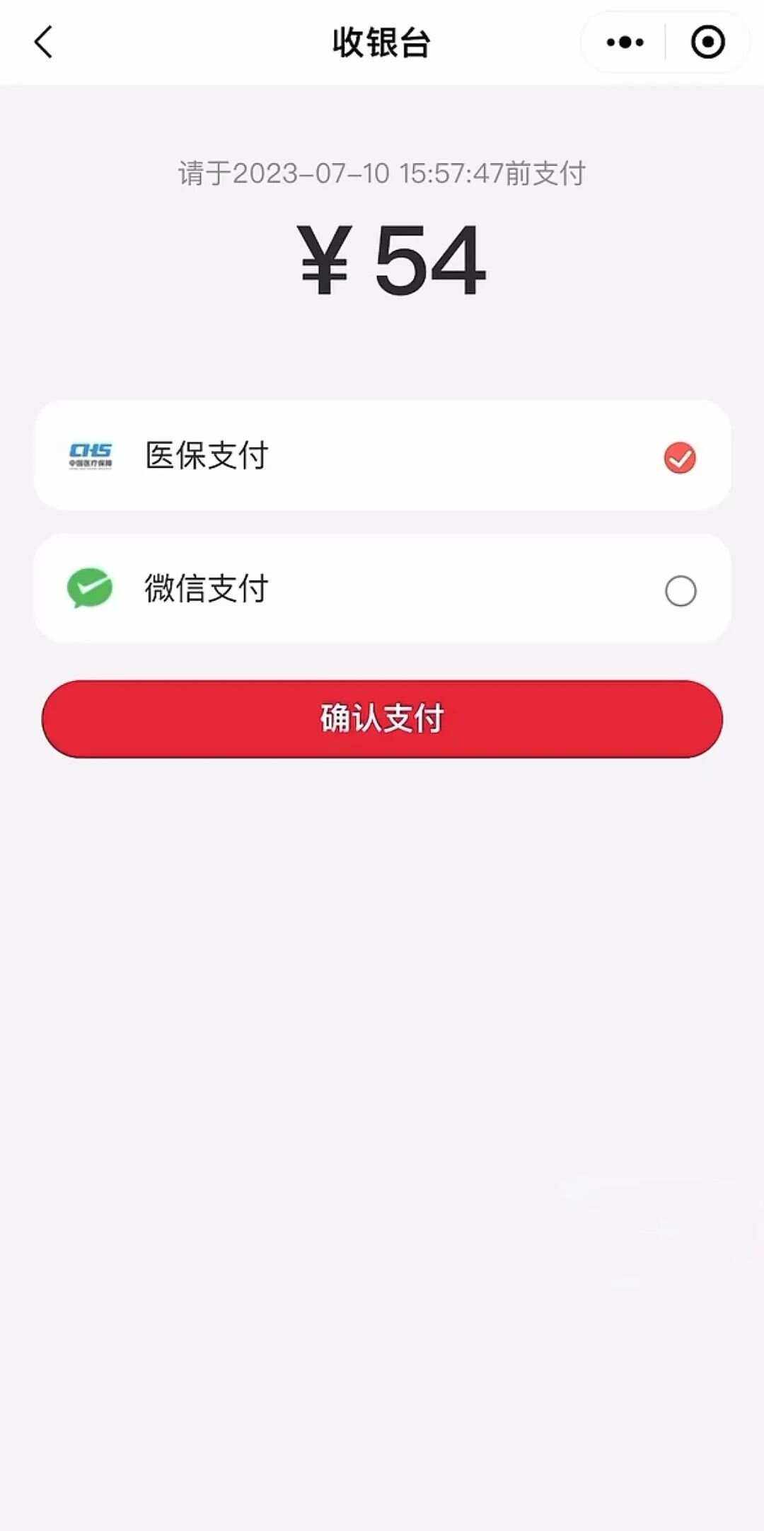 蚌埠最新医保卡提取现金到微信方法分析(最方便真实的蚌埠医保卡提现套取微信方法)