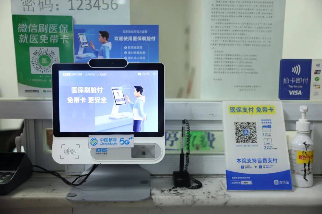 蚌埠最新在线套医保卡联系方式方法分析(最方便真实的蚌埠有没有网上套医保卡方法)