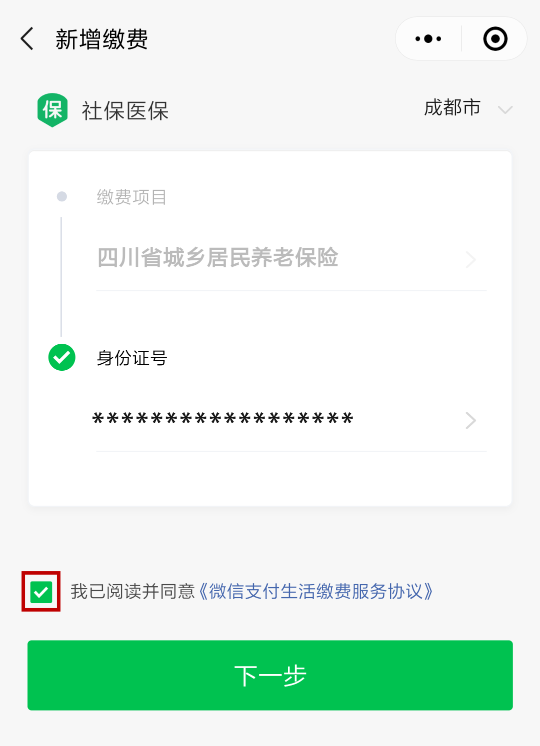 蚌埠最新北京社保套现24小时微信方法分析(最方便真实的蚌埠北京社保取现是按照什么比例方法)