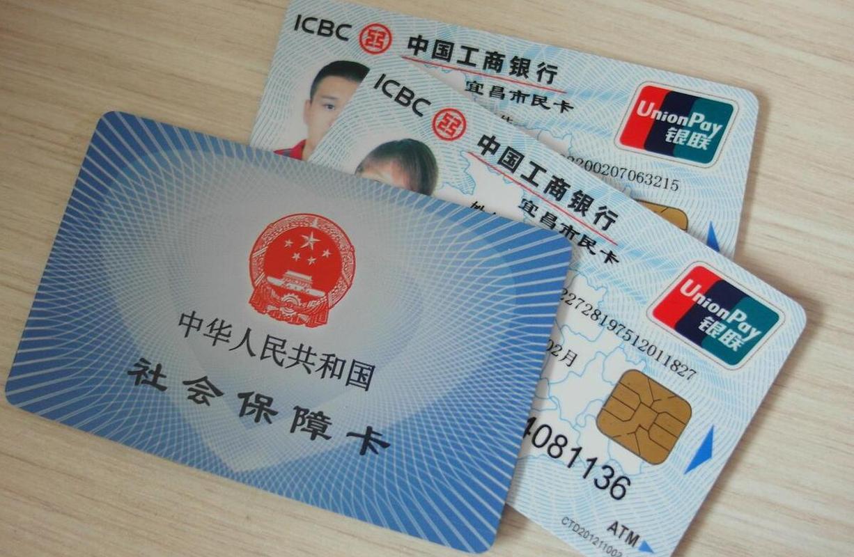 蚌埠最新同煤旧医保卡回收方法分析(最方便真实的蚌埠太原市医保卡能在大同办理吗是真的吗方法)