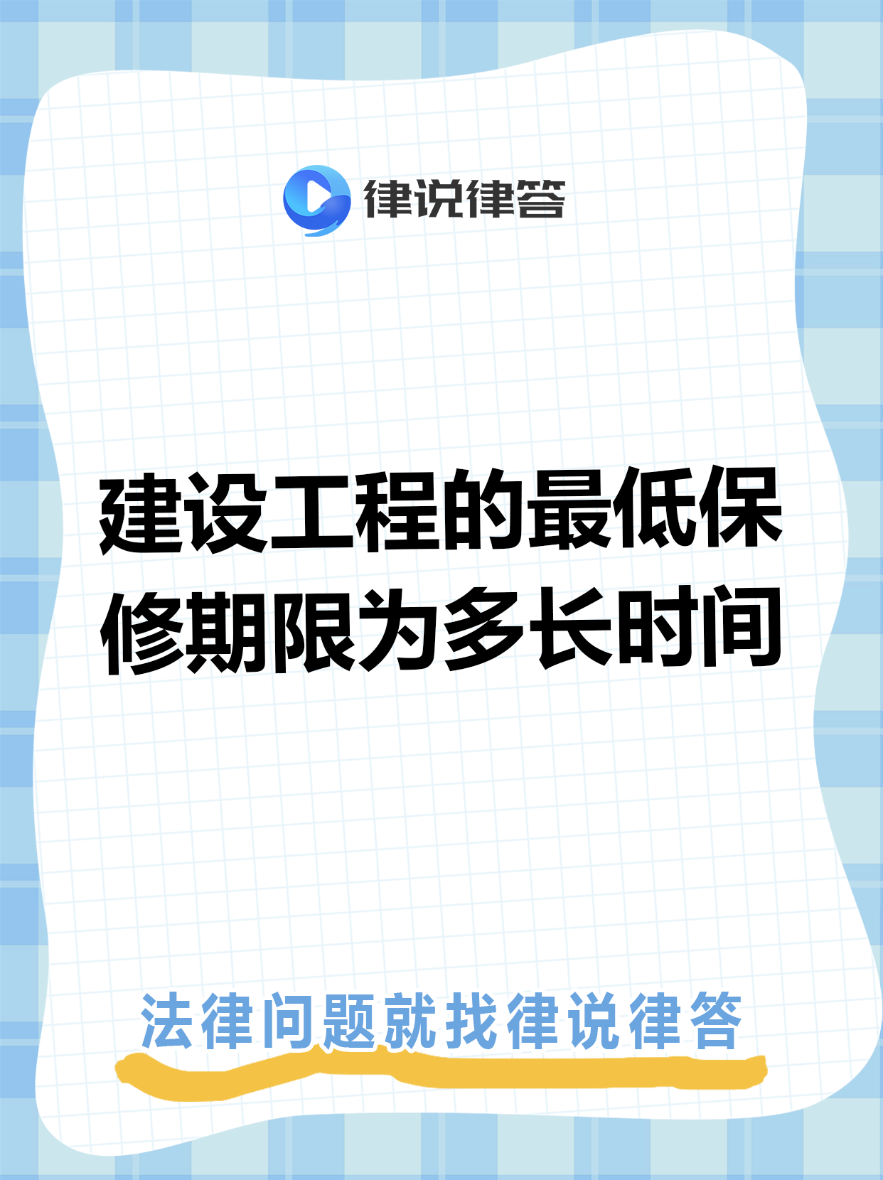 蚌埠最新工程质保金比例是3%还是5%方法分析(最方便真实的蚌埠工程质保金比例是3%还是5%方法)