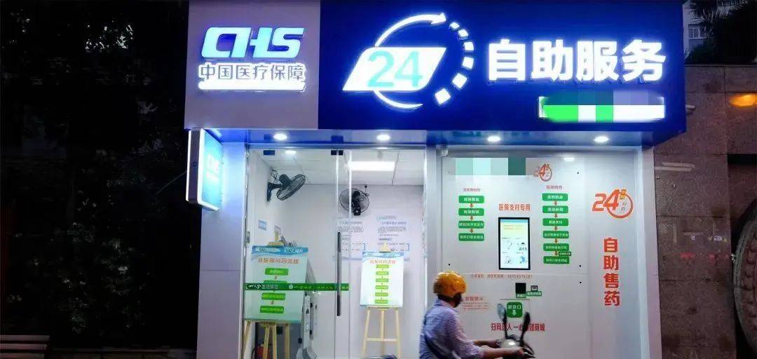 蚌埠最新24小时高价回收医保医保套出方法分析(最方便真实的蚌埠回收医保药方法)