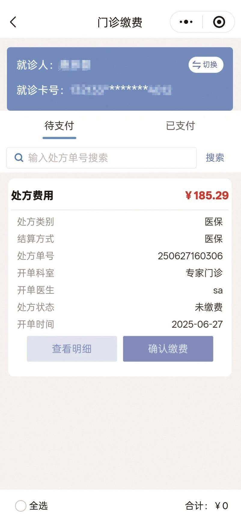 蚌埠最新医保取现中介微信方法分析(最方便真实的蚌埠医保提取24小时中介方法)