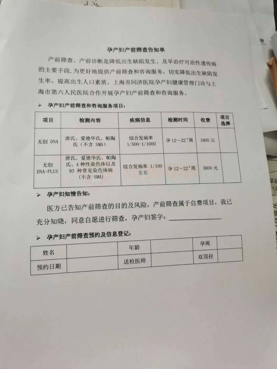 蚌埠包含24小时套医保卡联系方式的词条