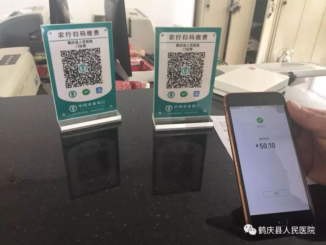 蚌埠最新急用钱24小时套医保卡微信方法分析(最方便真实的蚌埠24小时套社保卡 微信方法)