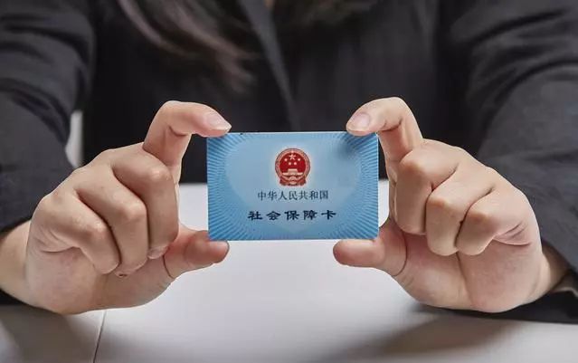 蚌埠最新求一个套医保卡的黄牛厦门方法分析(最方便真实的蚌埠厦门急用钱套医保卡联系方式方法)