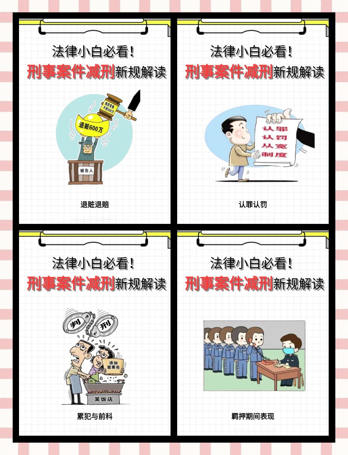 蚌埠最新坐牢的人影响几代人方法分析(最方便真实的蚌埠坐牢的人影响下一代吗方法)