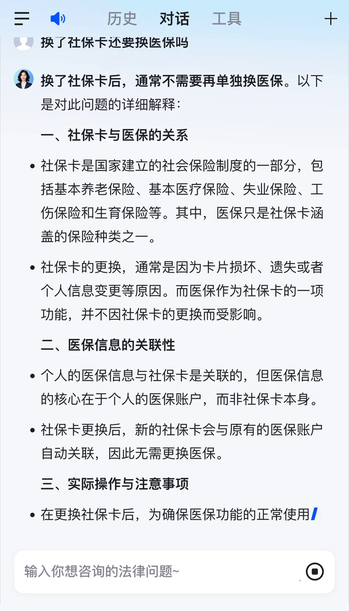 蚌埠最新医保卡惠民保险代扣怎么取消掉了方法分析(最方便真实的蚌埠惠民医保作品方法)