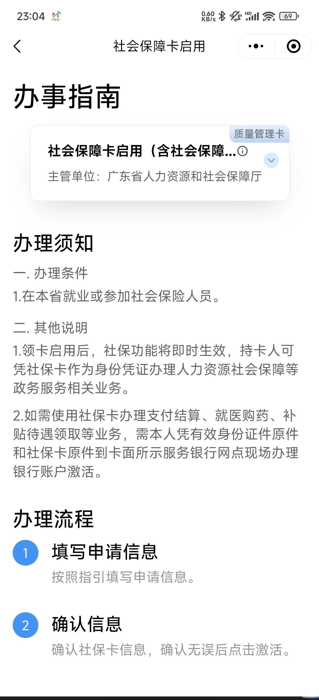 蚌埠最新医保卡到期了去哪里换新医保卡方法分析(最方便真实的蚌埠无锡医保卡到期了去哪里换新医保卡方法)