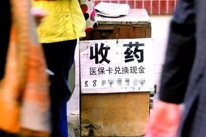 蚌埠最新医保卡回收联系方式方法分析(最方便真实的蚌埠高价回收医保卡方法)