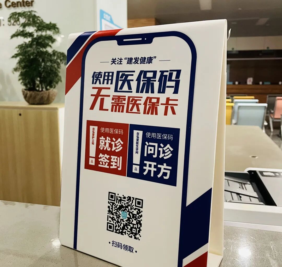 蚌埠最新高价回收医保卡联系方式苏州方法分析(最方便真实的蚌埠同煤旧医保卡回收方法)