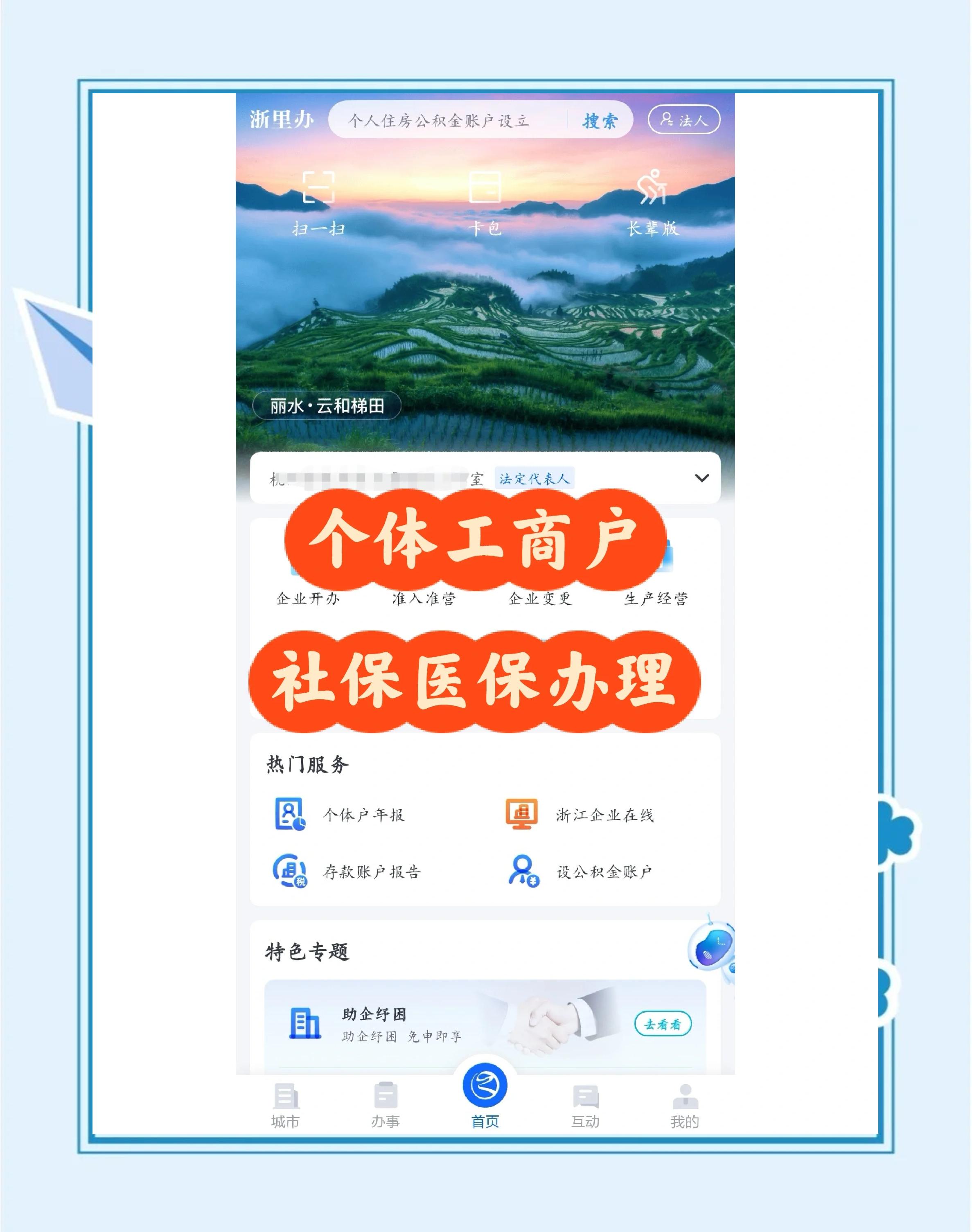 蚌埠最新医保提现渠道方法分析(最方便真实的蚌埠医保卡提现渠道方法)