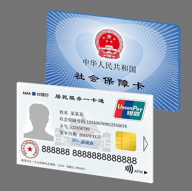 蚌埠最新24小时套社保卡微信方法分析(最方便真实的蚌埠24小时套社保卡微信怎么操作方法)