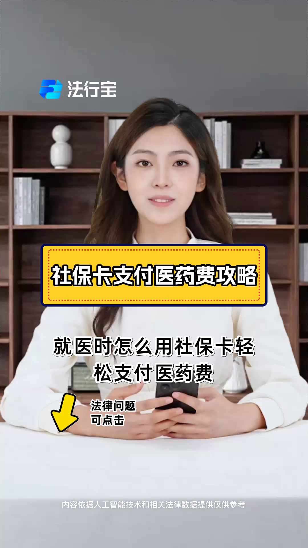 蚌埠最新附近收医保卡钱方法分析(最方便真实的蚌埠附近收医保卡钱怎么收方法)