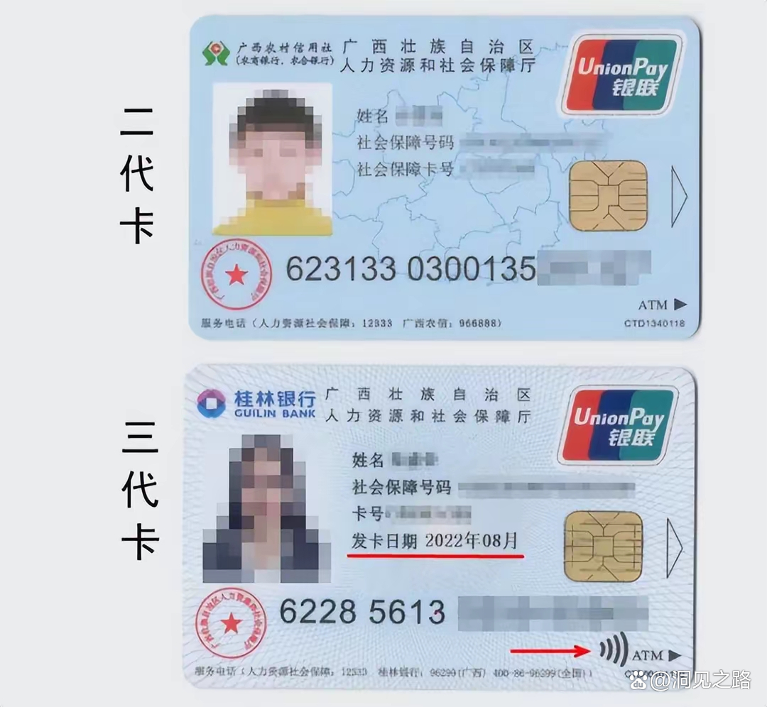 蚌埠最新医保卡会过期吗还能用吗方法分析(最方便真实的蚌埠医保卡会过期吗还能用吗现在方法)