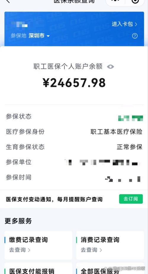 蚌埠最新医保余额提现方法方法分析(最方便真实的蚌埠医保余额怎样提取方法)