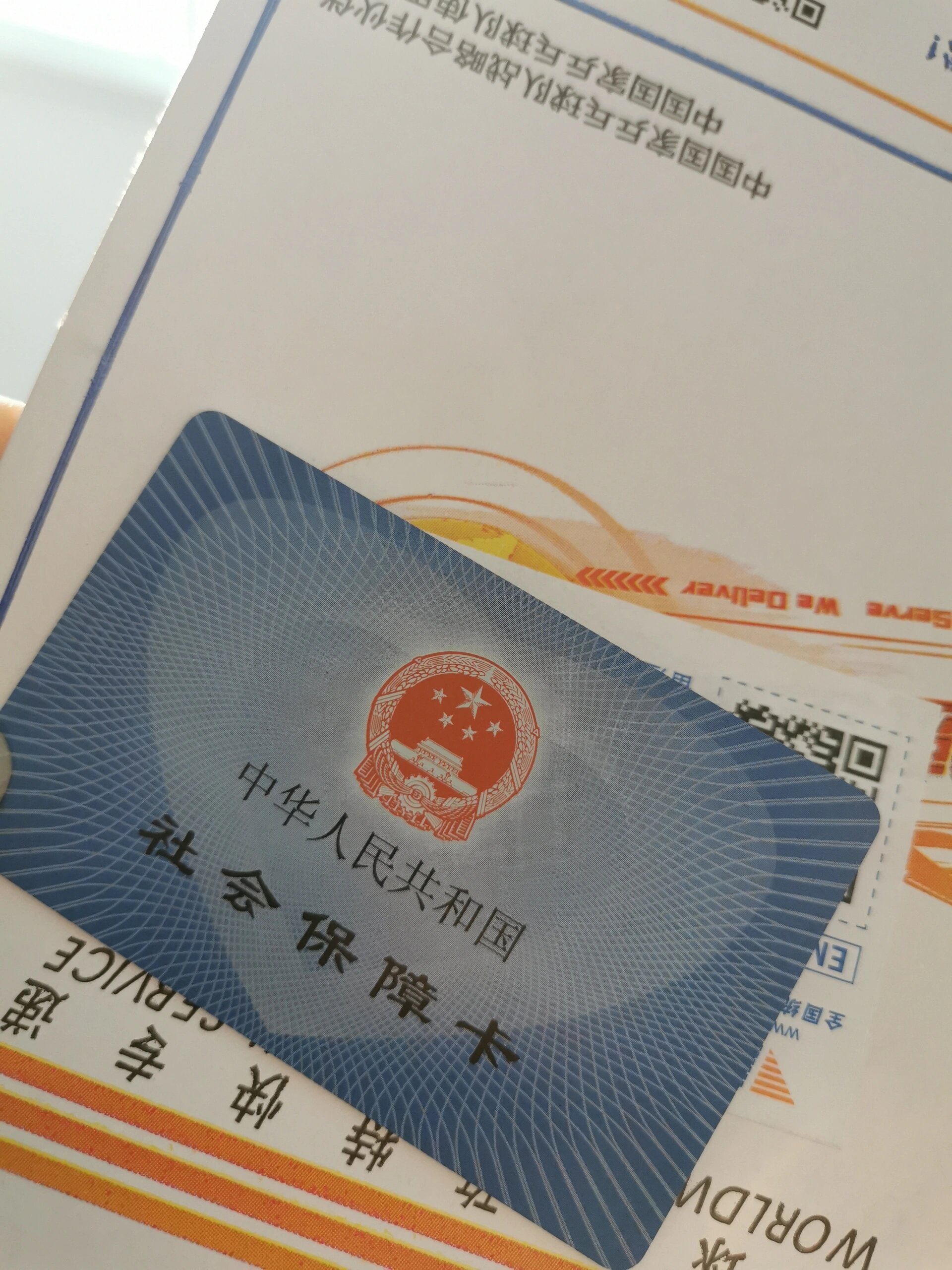 蚌埠最新医保卡惠民保险代扣方法分析(最方便真实的蚌埠医保卡惠民保险代扣158怎么回事方法)