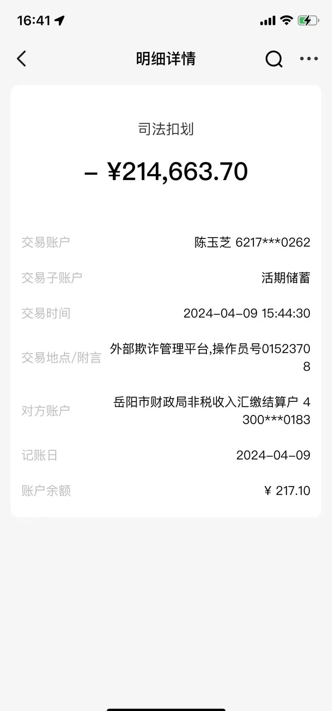 蚌埠最新医保卡会被法院冻结吗怎么办方法分析(最方便真实的蚌埠法院把我的医保卡冻结了我可以起诉他吗方法)
