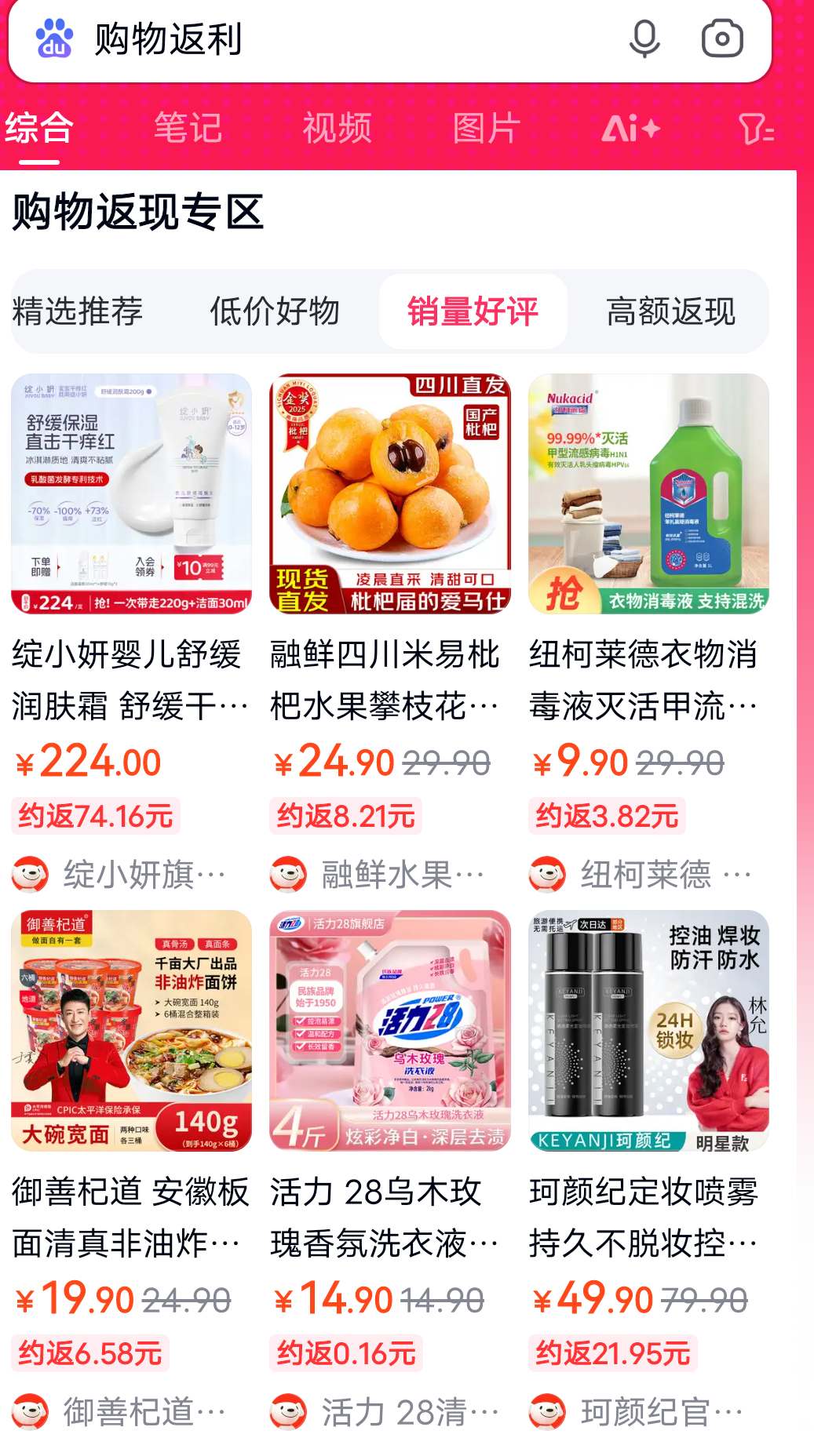 蚌埠最新用返利商家会发现吗方法分析(最方便真实的蚌埠用了返利网卖家知道吗方法)