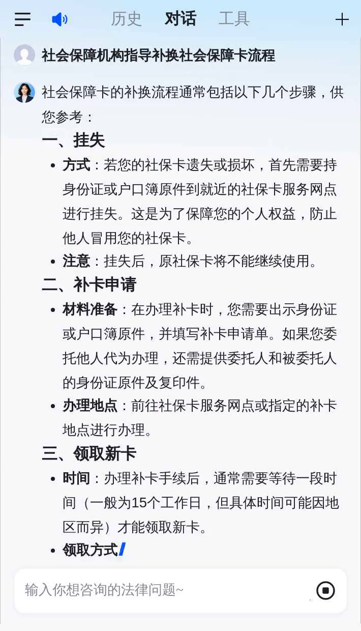 蚌埠最新社会保障卡过期要换吗方法分析(最方便真实的蚌埠社会保障卡过期了不管会怎么样方法)