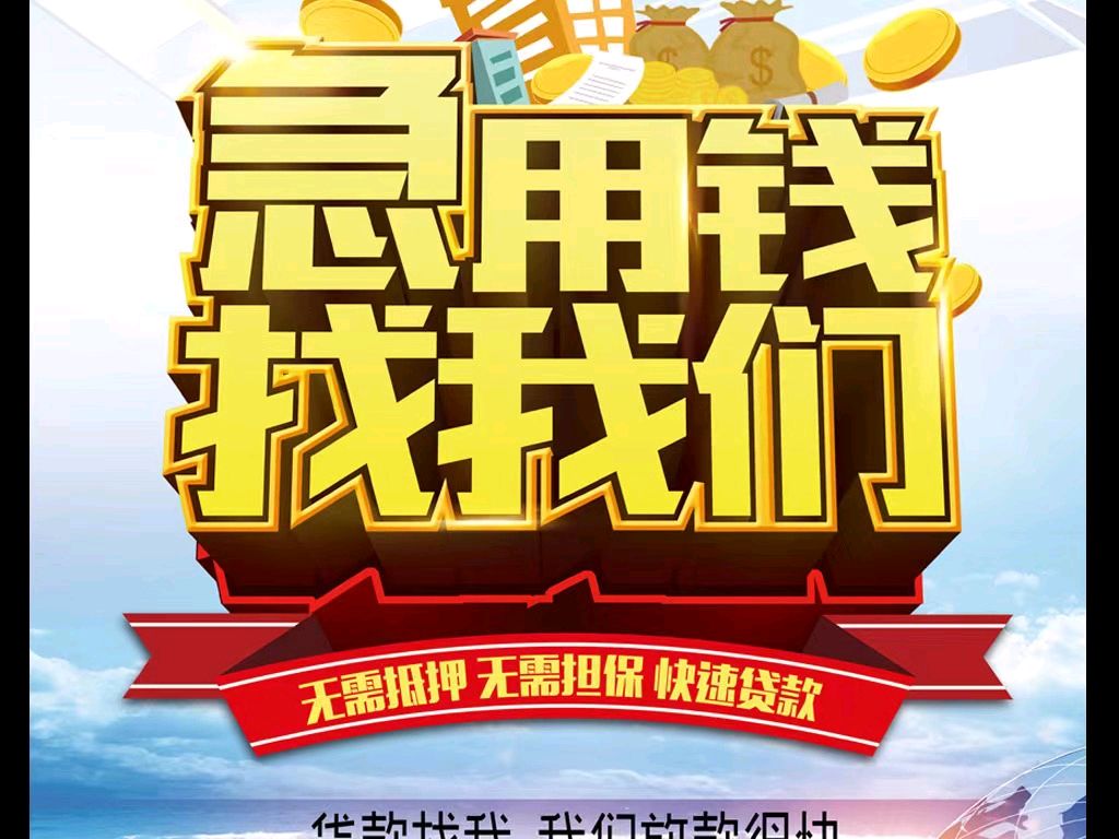 蚌埠最新急用钱医保取现回收商家微信方法分析(最方便真实的蚌埠急用钱医保卡余额回收联系方式方法)