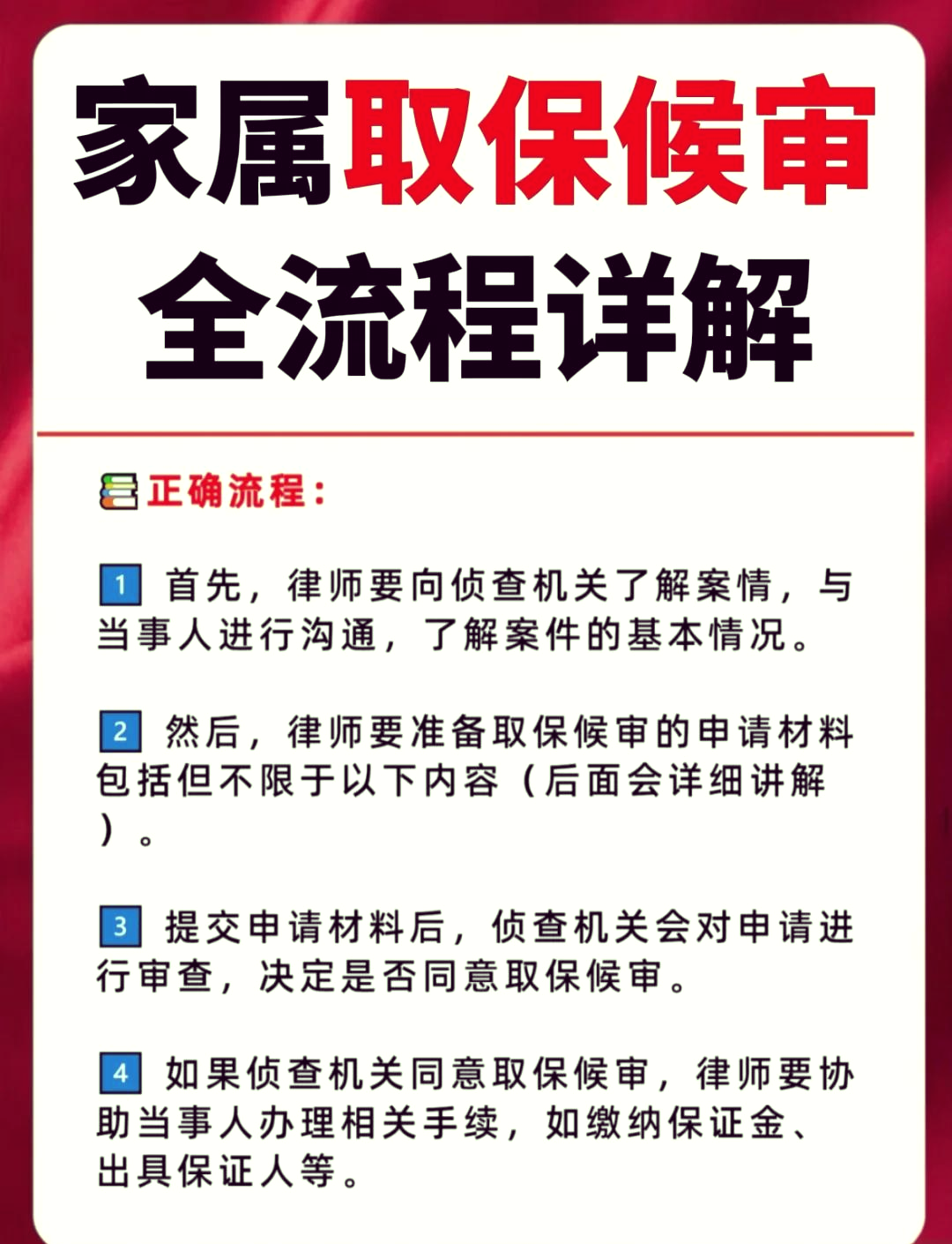 蚌埠最新医保卡套取现金怎么判刑方法分析(最方便真实的蚌埠医保卡套取现金对个人什么影响方法)