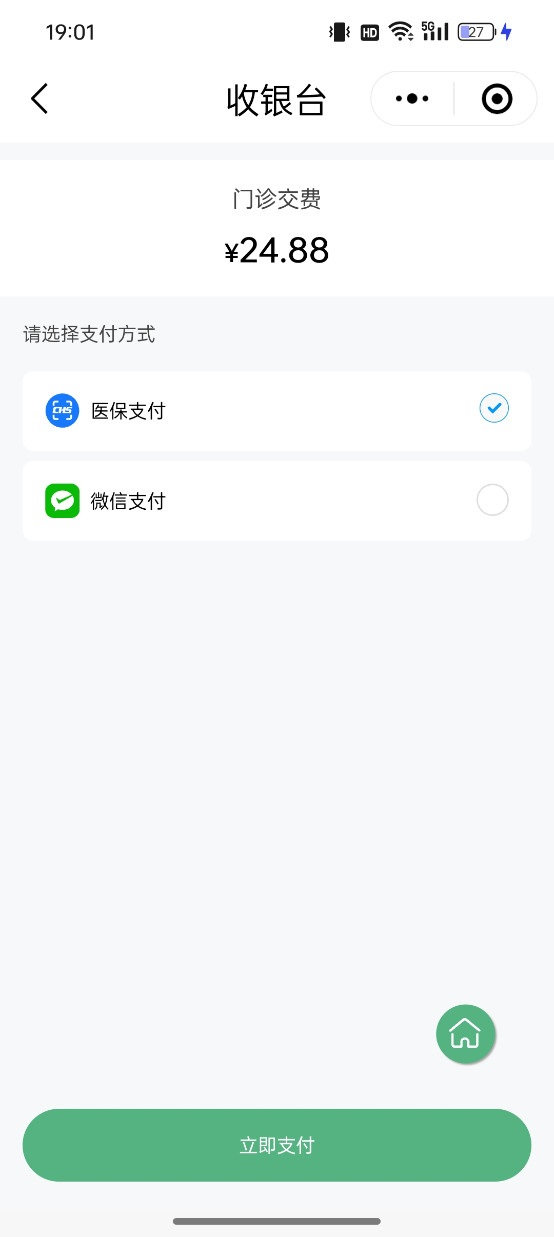 蚌埠最新24小时套医保卡微信全国方法分析(最方便真实的蚌埠线上套医保卡方法)