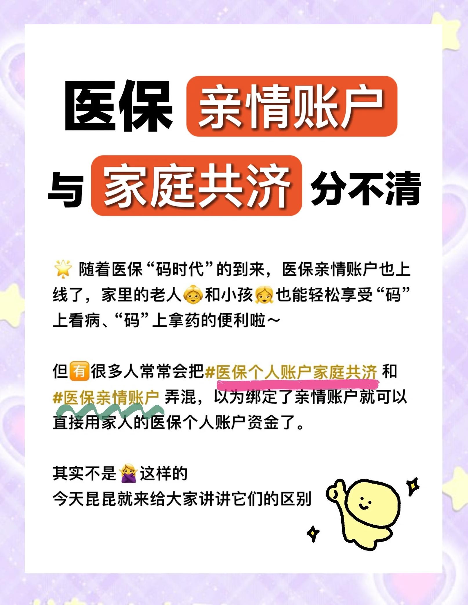 蚌埠最新套医保卡联系方式2024方法分析(最方便真实的蚌埠医保卡套取电话方法)