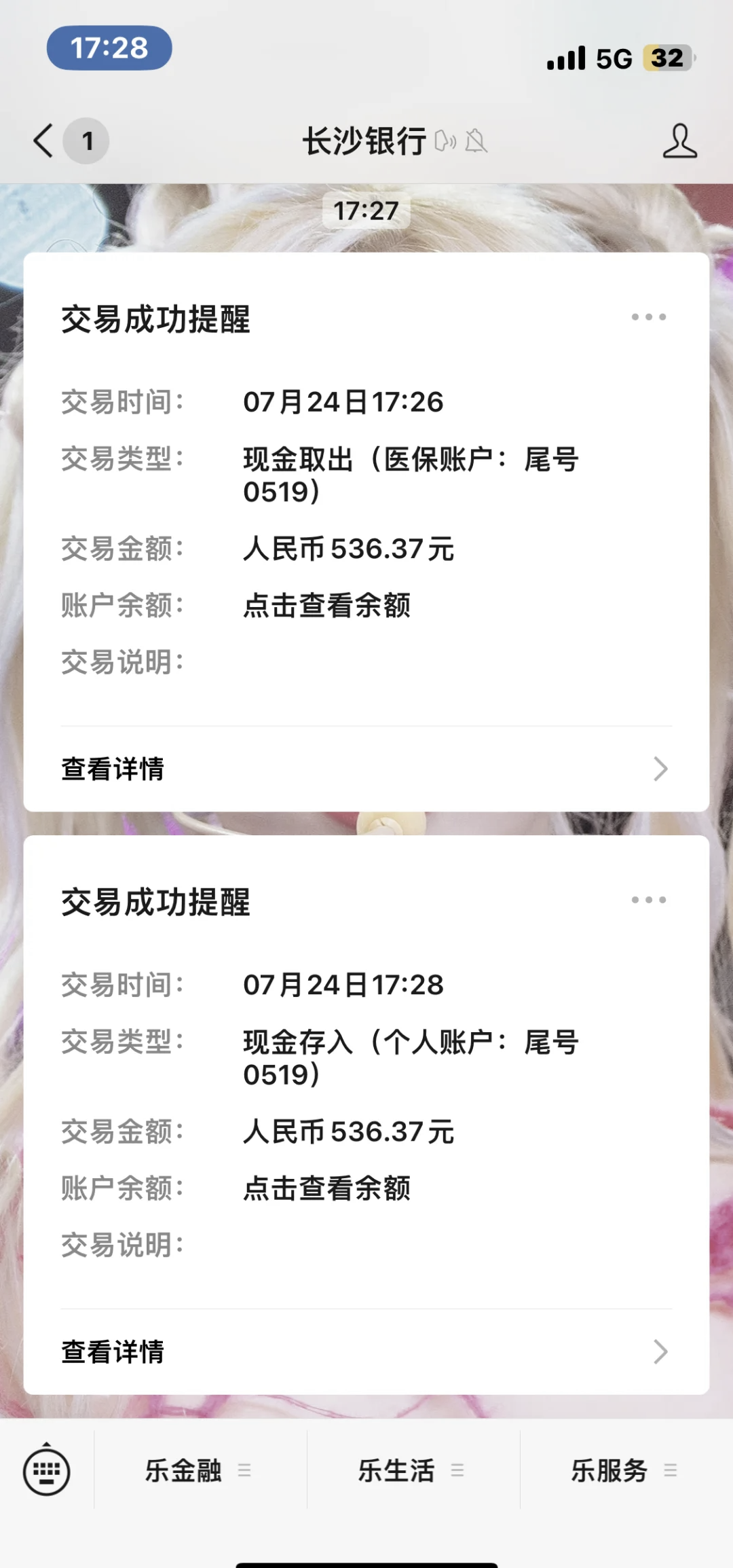 蚌埠最新医保卡提现怎么提取方法分析(最方便真实的蚌埠急用钱如何提取医保卡里的钱方法)