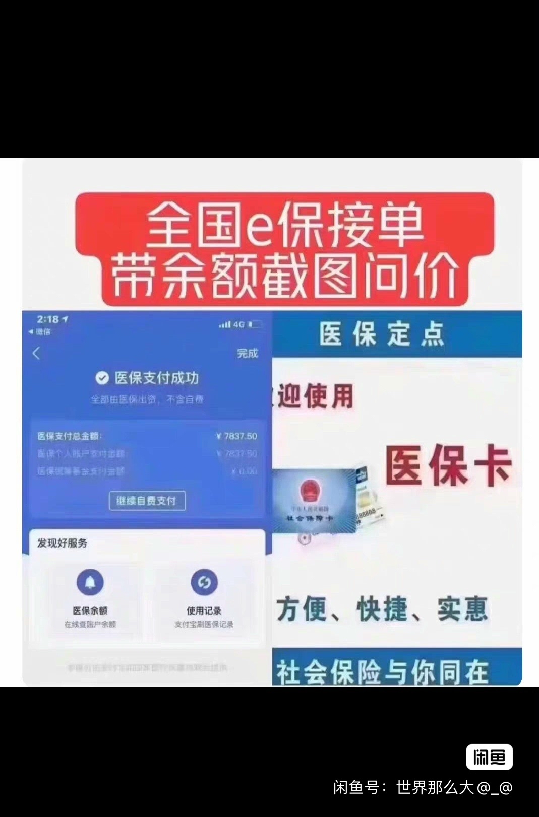 蚌埠最新医保卡提现怎么提取方法分析(最方便真实的蚌埠急用钱如何提取医保卡里的钱方法)